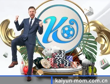 比分查询与赛事提醒 | kaiyun